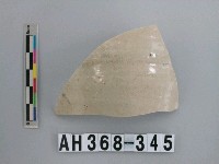 藏品(安平壺腹片)的圖片